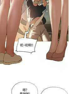 Page 1355 of 终结暧昧 1-41 完结 - preview thumbnail