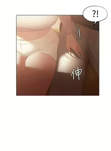 Page 1362 of 终结暧昧 1-41 完结 - preview thumbnail