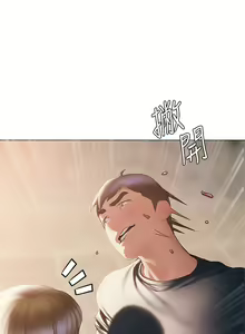 Page 1379 of 终结暧昧 1-41 完结 - preview thumbnail