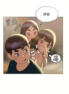 Page 1392 of 终结暧昧 1-41 完结 - preview thumbnail