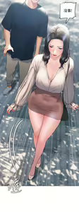 Page 1404 of 终结暧昧 1-41 完结 - preview thumbnail