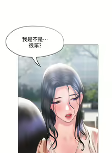 Page 1411 of 终结暧昧 1-41 完结 - preview thumbnail