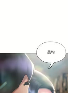 Page 1419 of 终结暧昧 1-41 完结 - preview thumbnail