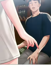 Page 1424 of 终结暧昧 1-41 完结 - preview thumbnail
