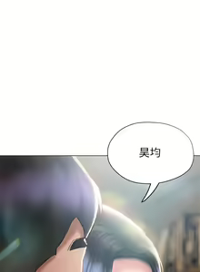 Page 1425 of 终结暧昧 1-41 完结 - preview thumbnail