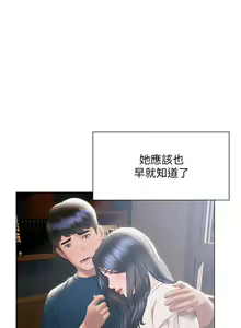 Page 1435 of 终结暧昧 1-41 完结 - preview thumbnail