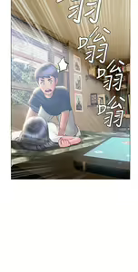 Page 1448 of 终结暧昧 1-41 完结 - preview thumbnail