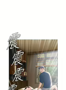 Page 1450 of 终结暧昧 1-41 完结 - preview thumbnail