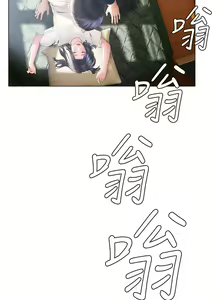Page 1451 of 终结暧昧 1-41 完结 - preview thumbnail