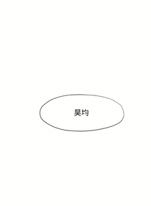 Page 1453 of 终结暧昧 1-41 完结 - preview thumbnail