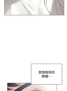 Page 1454 of 终结暧昧 1-41 完结 - preview thumbnail