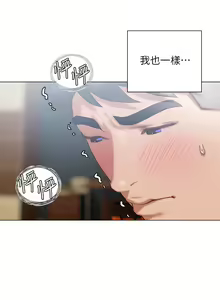 Page 1467 of 终结暧昧 1-41 完结 - preview thumbnail