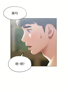 Page 1470 of 终结暧昧 1-41 完结 - preview thumbnail
