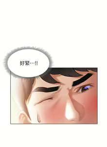 Page 1476 of 终结暧昧 1-41 完结 - preview thumbnail