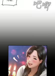 Page 1481 of 终结暧昧 1-41 完结 - preview thumbnail