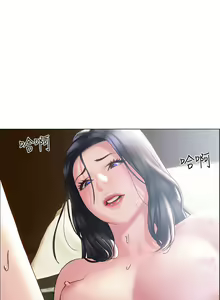 Page 1493 of 终结暧昧 1-41 完结 - preview thumbnail