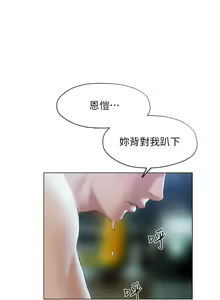 Page 1531 of 终结暧昧 1-41 完结 - preview thumbnail