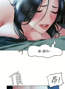 Page 1534 of 终结暧昧 1-41 完结 - preview thumbnail