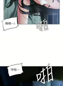 Page 1535 of 终结暧昧 1-41 完结 - preview thumbnail