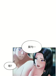 Page 1548 of 终结暧昧 1-41 完结 - preview thumbnail