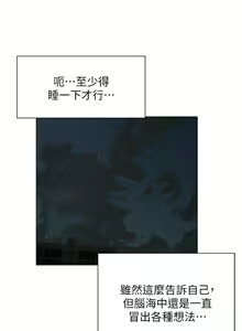 Page 1560 of 终结暧昧 1-41 完结 - preview thumbnail