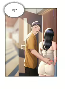 Page 1580 of 终结暧昧 1-41 完结 - preview thumbnail
