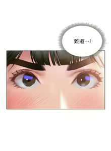 Page 1581 of 终结暧昧 1-41 完结 - preview thumbnail