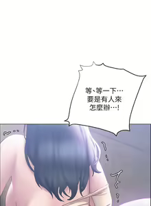 Page 1583 of 终结暧昧 1-41 完结 - preview thumbnail