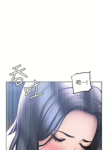 Page 1591 of 终结暧昧 1-41 完结 - preview thumbnail
