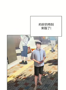 Page 1600 of 终结暧昧 1-41 完结 - preview thumbnail