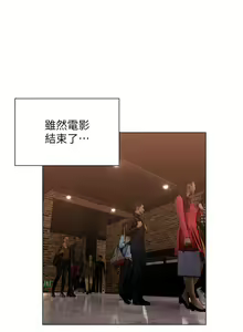 Page 1607 of 终结暧昧 1-41 完结 - preview thumbnail