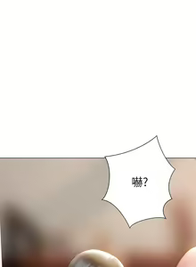 Page 1621 of 终结暧昧 1-41 完结 - preview thumbnail