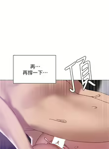 Page 1629 of 终结暧昧 1-41 完结 - preview thumbnail