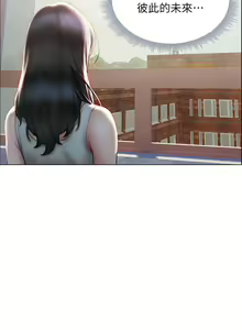 Page 1637 of 终结暧昧 1-41 完结 - preview thumbnail