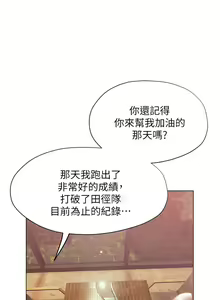 Page 1660 of 终结暧昧 1-41 完结 - preview thumbnail