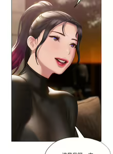 Page 1667 of 终结暧昧 1-41 完结 - preview thumbnail