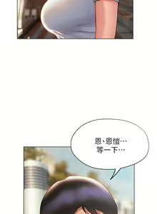 Page 1711 of 终结暧昧 1-41 完结 - preview thumbnail
