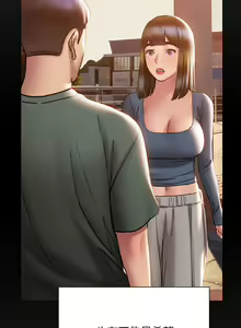 Page 1722 of 终结暧昧 1-41 完结 - preview thumbnail