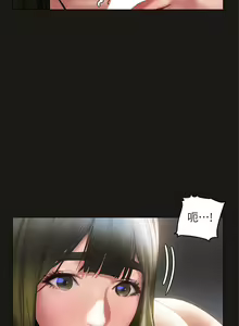 Page 1743 of 终结暧昧 1-41 完结 - preview thumbnail