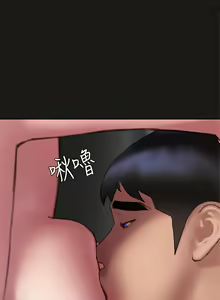 Page 1752 of 终结暧昧 1-41 完结 - preview thumbnail