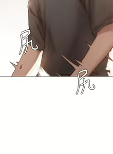 Page 1770 of 终结暧昧 1-41 完结 - preview thumbnail