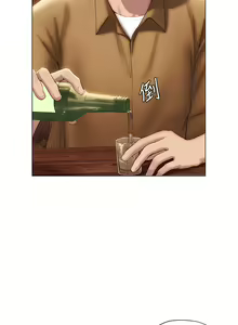Page 1785 of 终结暧昧 1-41 完结 - preview thumbnail