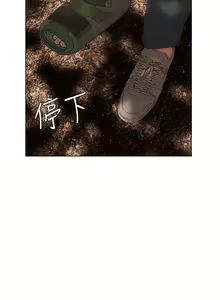 Page 1794 of 终结暧昧 1-41 完结 - preview thumbnail