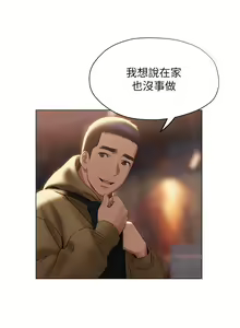 Page 1806 of 终结暧昧 1-41 完结 - preview thumbnail