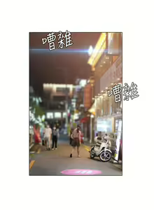 Page 1807 of 终结暧昧 1-41 完结 - preview thumbnail