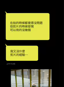 Page 1821 of 终结暧昧 1-41 完结 - preview thumbnail
