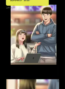 Page 1822 of 终结暧昧 1-41 完结 - preview thumbnail
