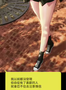 Page 1826 of 终结暧昧 1-41 完结 - preview thumbnail