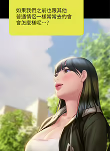 Page 1827 of 终结暧昧 1-41 完结 - preview thumbnail
