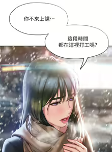 Page 1844 of 终结暧昧 1-41 完结 - preview thumbnail